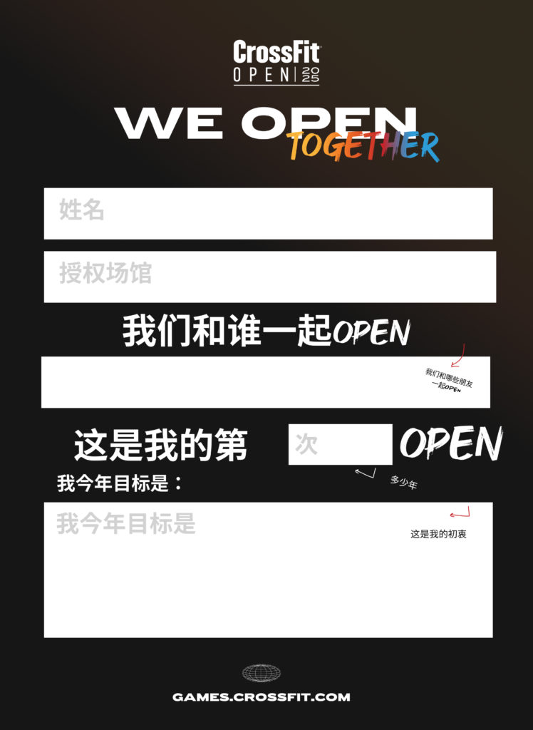 "My Why" Worksheet - Chinese